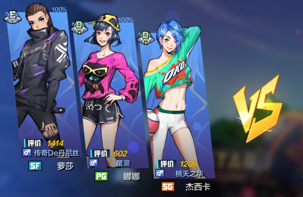 热血街篮转区,热血街篮背身靠打跳投如何防守