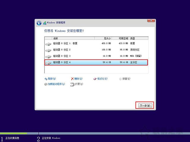 uefi+gpt安装Win10/7原版镜像系统安装详细教程（软碟通篇）