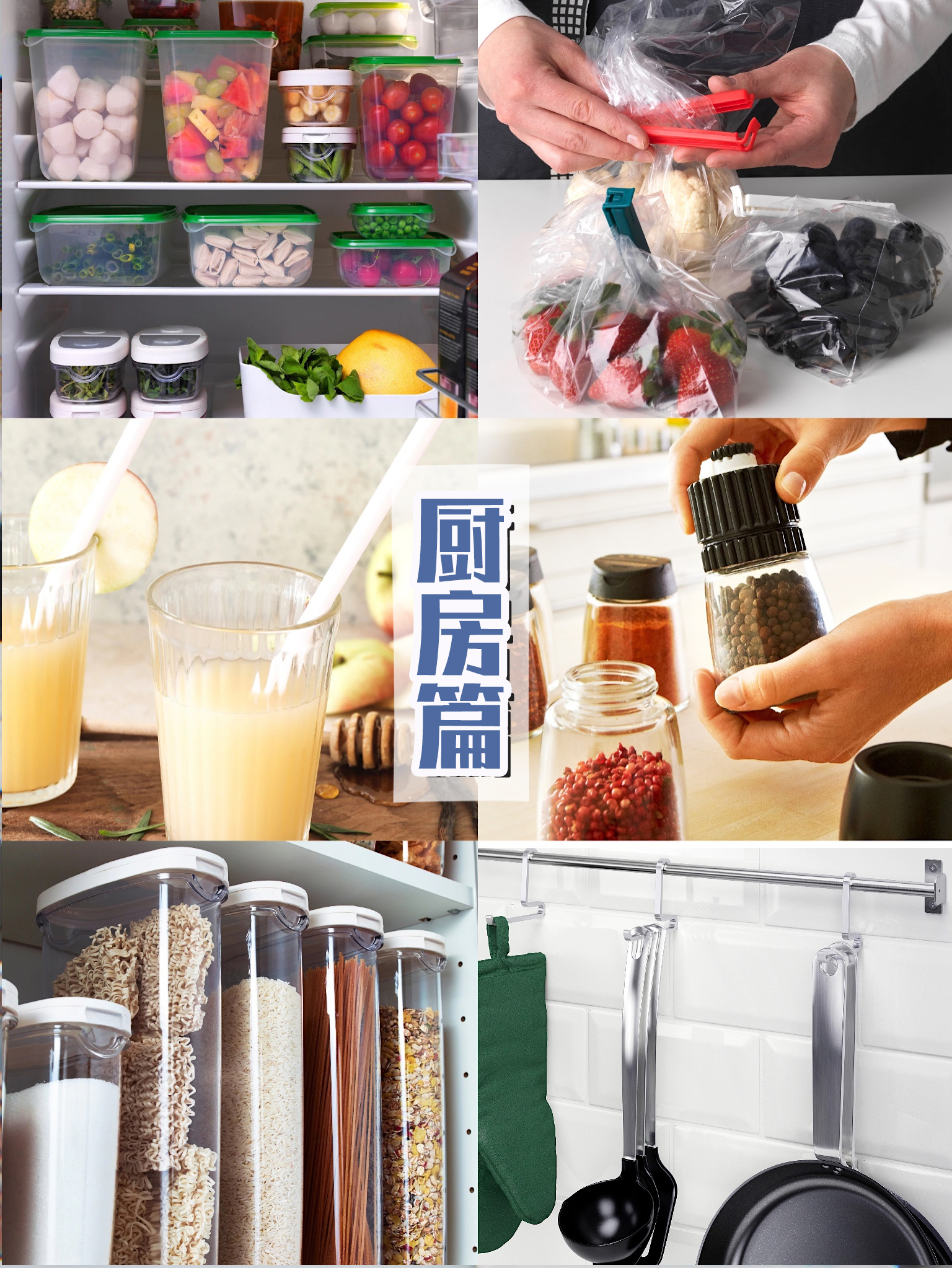 宜家双十一有满减活动吗,宜家必买的100元以内好物