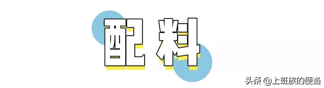 正宗柳州螺蛳粉汤底做法及配方,螺蛳粉好吃的吃法