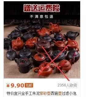 廉价的紫砂壶是真的吗,便宜的紫砂壶真的不敢买吗