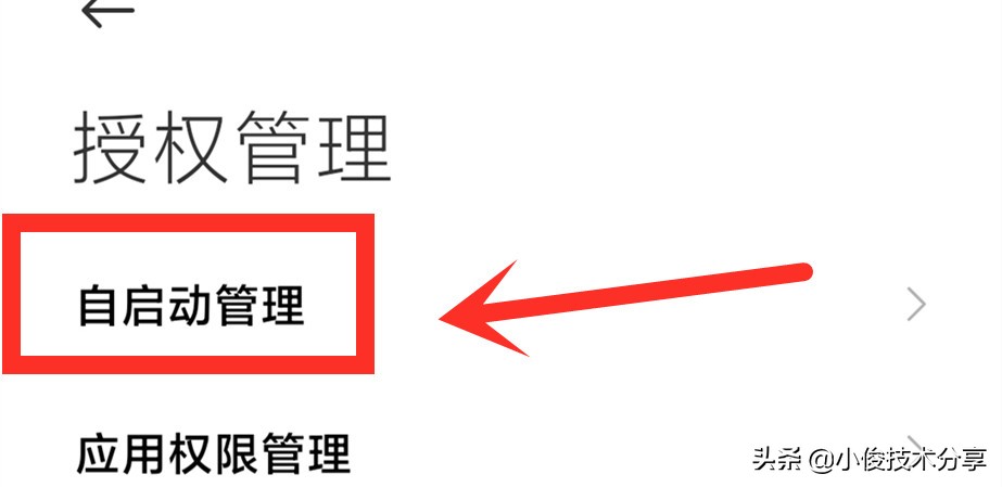 红米手机耗电快发烫,红米k30发烫耗电快