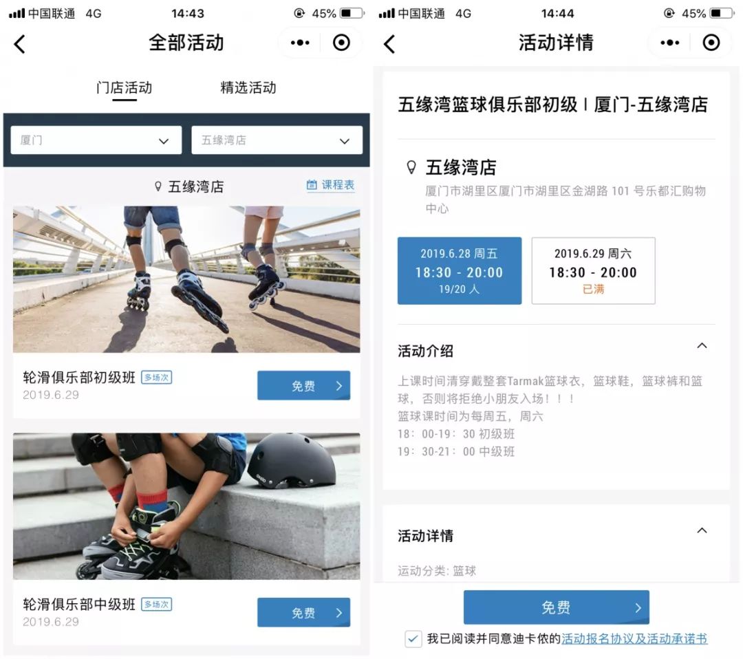 你所不知道的迪卡侬,最全的迪卡侬