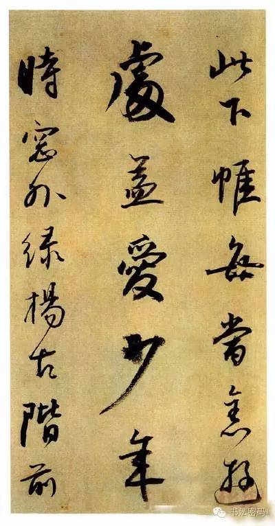 观帖怎么读,读帖临帖摹帖的顺序