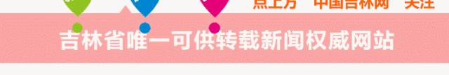 鍚夊埢鍔╁啘鐩存挱瑙嗛,鍚夊埢鍔╁啘鍏泭鐩存挱