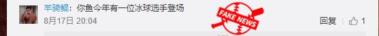一根藤上七个瓜，今天跟你818