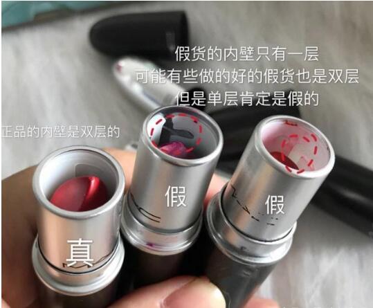 mac口红真假鉴别最新,mac口红真假鉴别小样