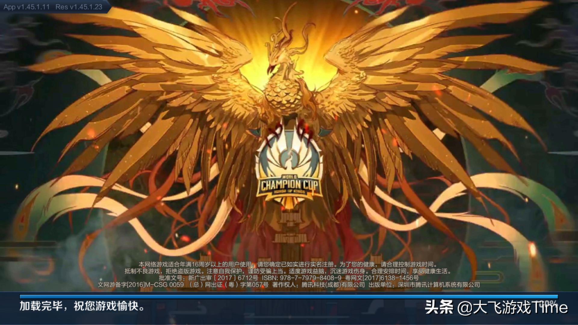 王者荣耀手残不会玩,王者荣耀手残能玩马超吗