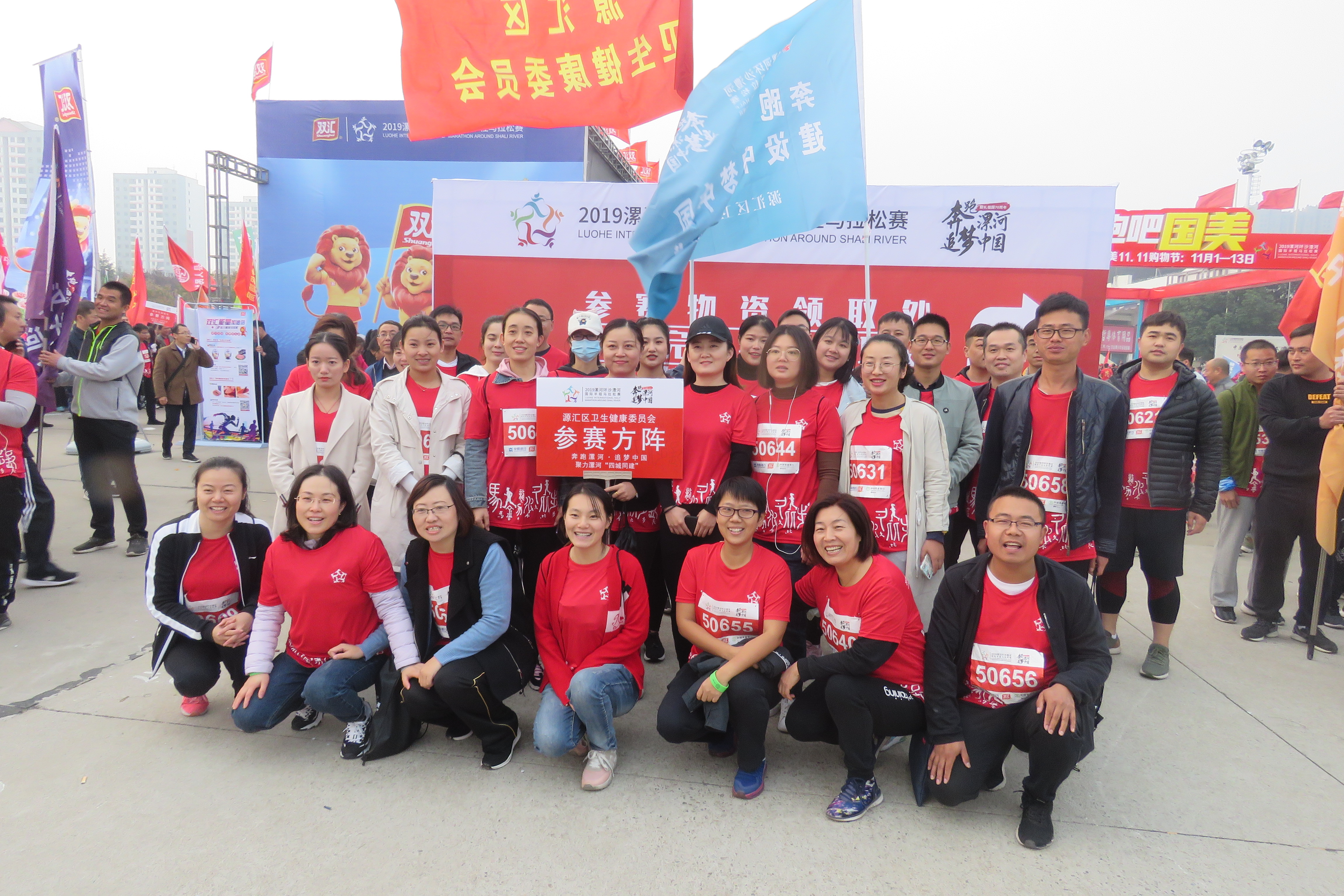 漯河市2024年有什么马拉松比赛,漯河2019马拉松比赛