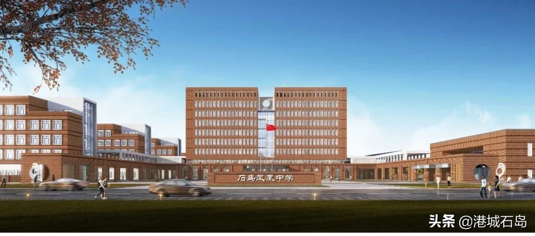 石岛口碑最好的学校,石岛凤凰湖学校