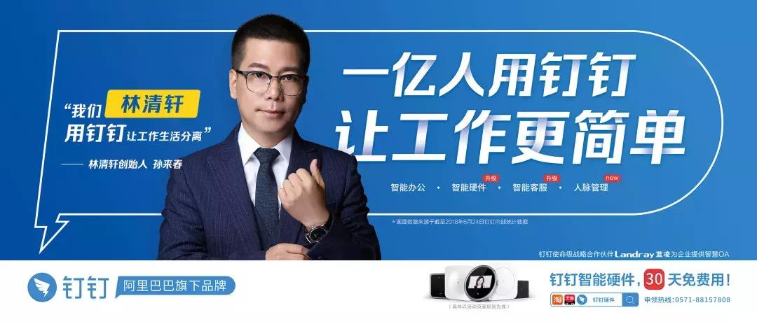超级发布会,超级发布会直播间