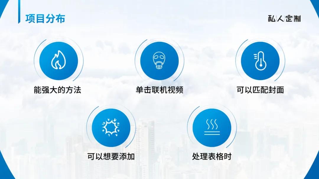 好看的ppt模板下载免费,适合新手的100个ppt模板