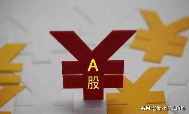 华为和老干妈为什么不上市？你知道上市与不上市的区别吗？