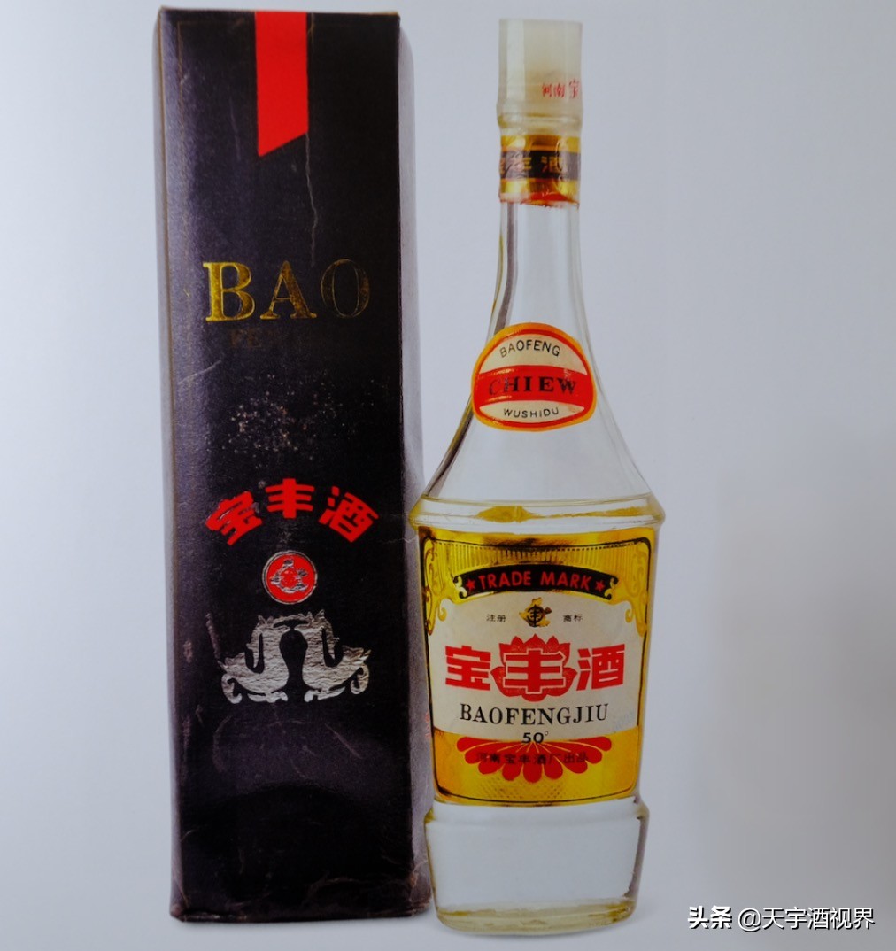 中国十七大名酒之一宝丰酒产品,中国名酒完整版