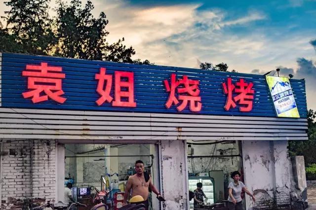 “大金链子小手表，一天三顿吃烧烤”徐州16家烧烤扛把子都在这儿