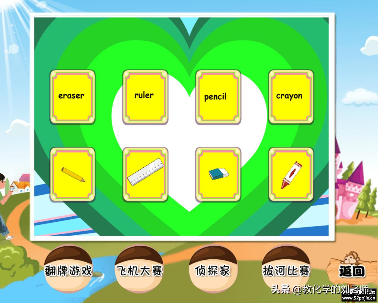 小学英语人教版pep三年级起点,人教pep三年级每日英语必读