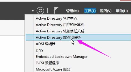 SCCM1902软件企业应用发现方法，边界组，站点配置基本配置教程