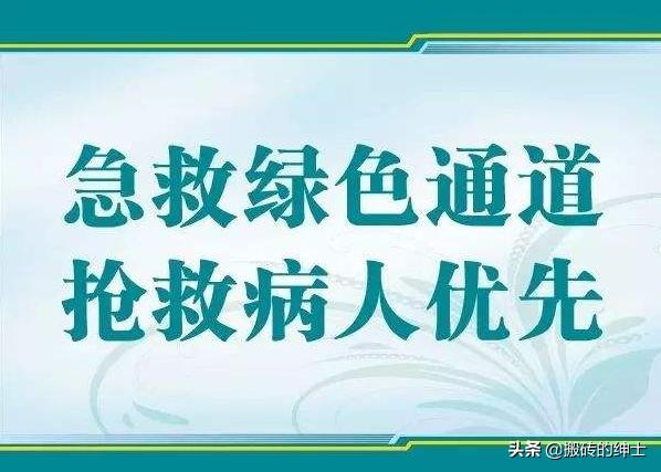 比较齐全的工伤保险知识,工伤保险小知识