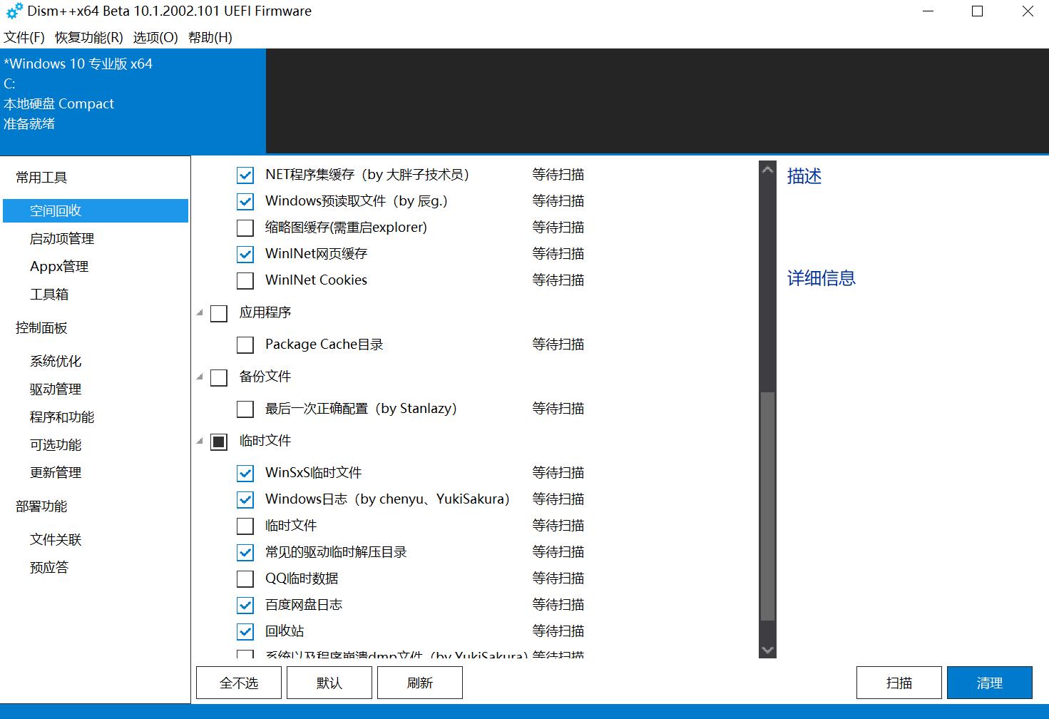 c盘红色满了怎么做系统,c盘红了装不了系统怎么办