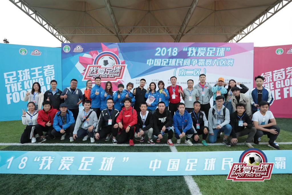 湖南长沙医学院志愿者,中国足球乙级联赛志愿服务