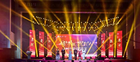 武汉大学电气与自动化迎新晚会,武汉大学新春联欢晚会