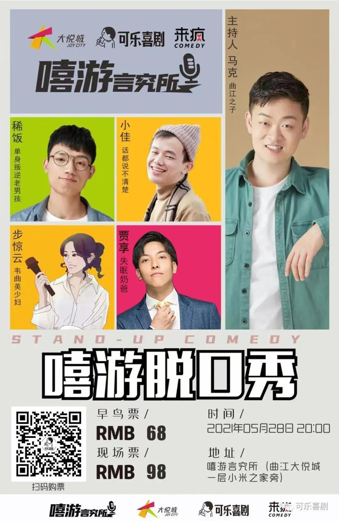 逛亲子市集、抢69团100！六一亲子打卡好去处，尽在西安大悦城