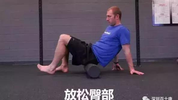 自我肌筋膜放松技巧,自我筋膜放松