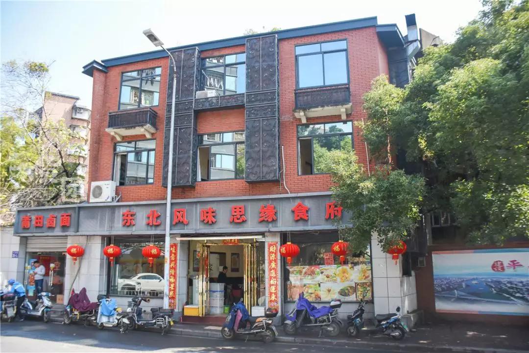 福州仓山学生街美食排行榜前十名,福州学生必吃的美食一条街