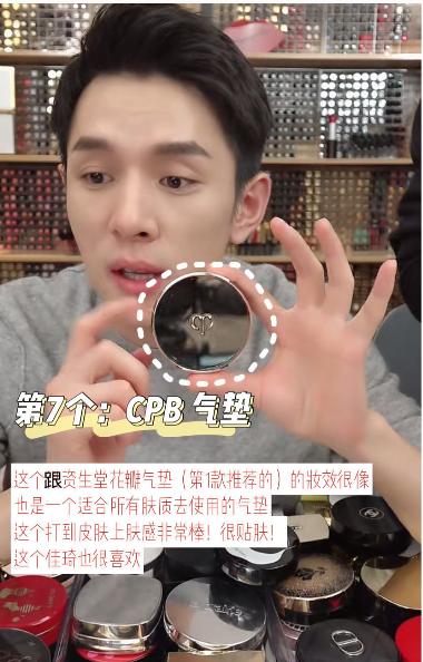 李佳琦直播间2019最推荐的大牌气垫功课