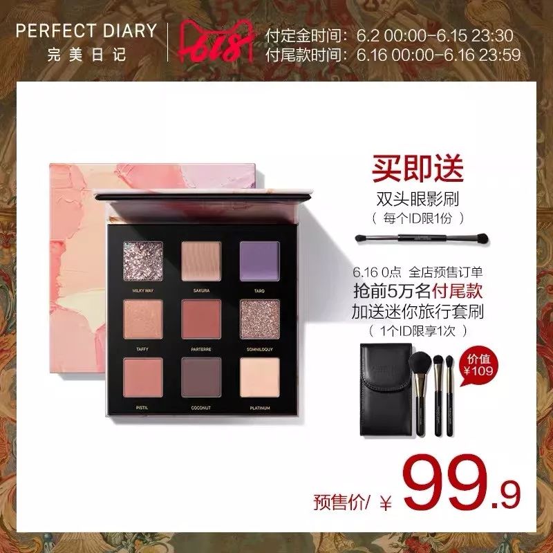 省钱女生在618都会买哪些东西？