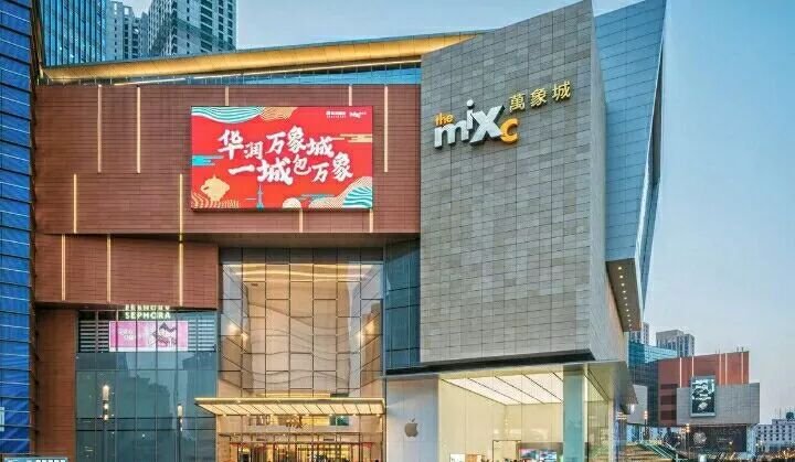 青岛市南区购物去哪里,青岛最好的购物商场