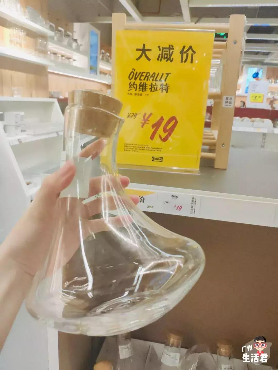 再见了宜家,再见了谢谢你