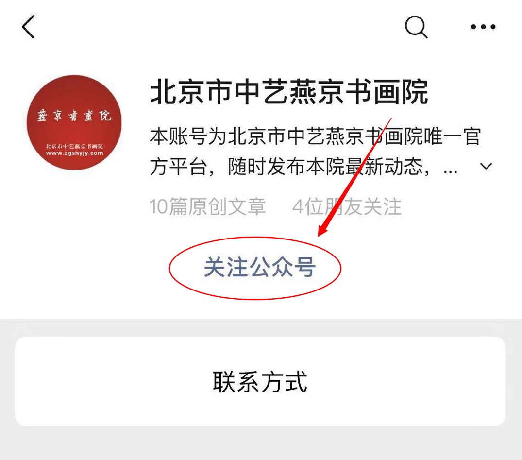 不看不知道，这些古人居然靠书画治病
