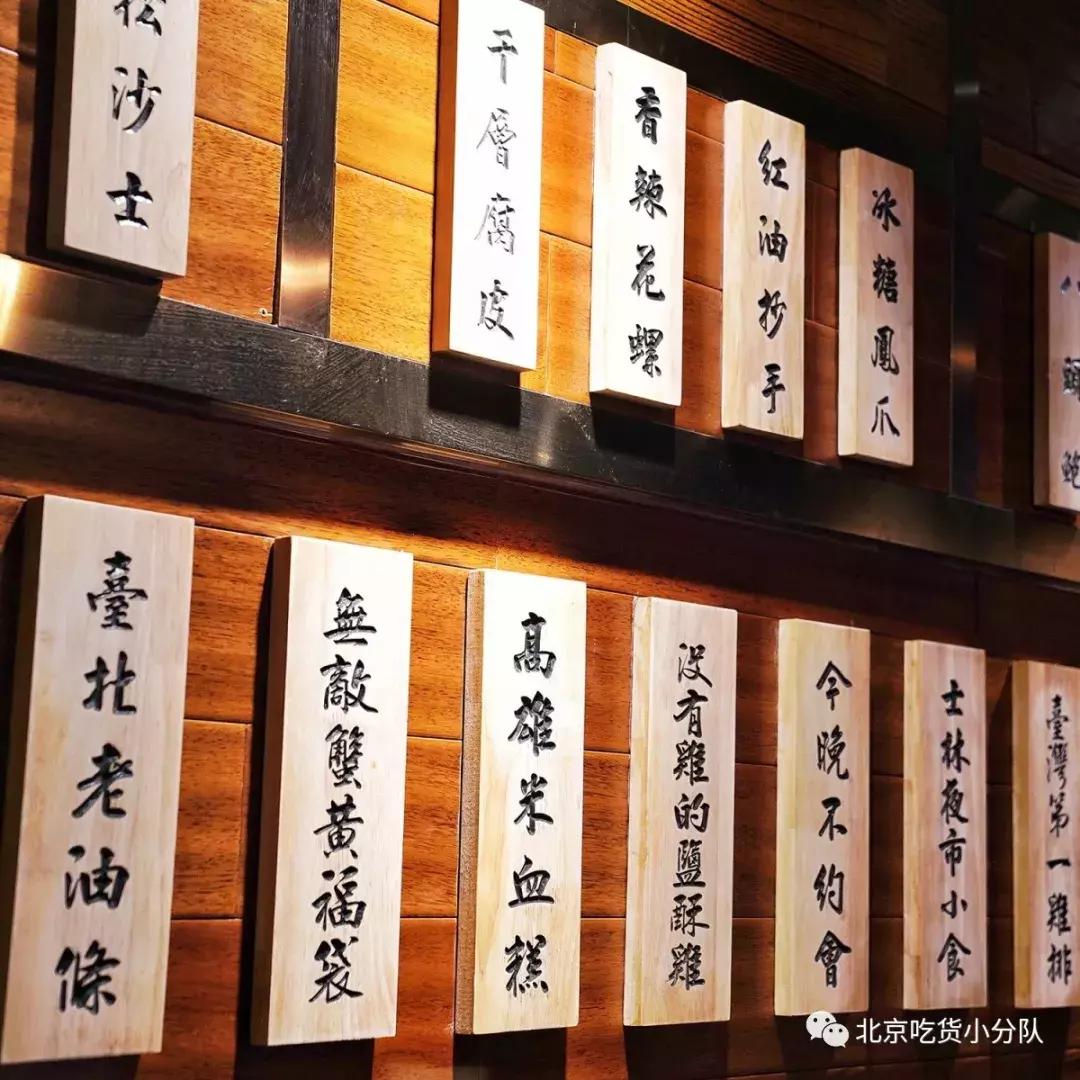 台湾50年老店原视频,台北老店