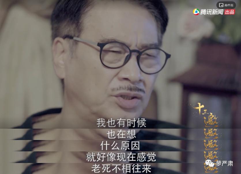 再见吴孟达电影完整版,再见吴孟达图片