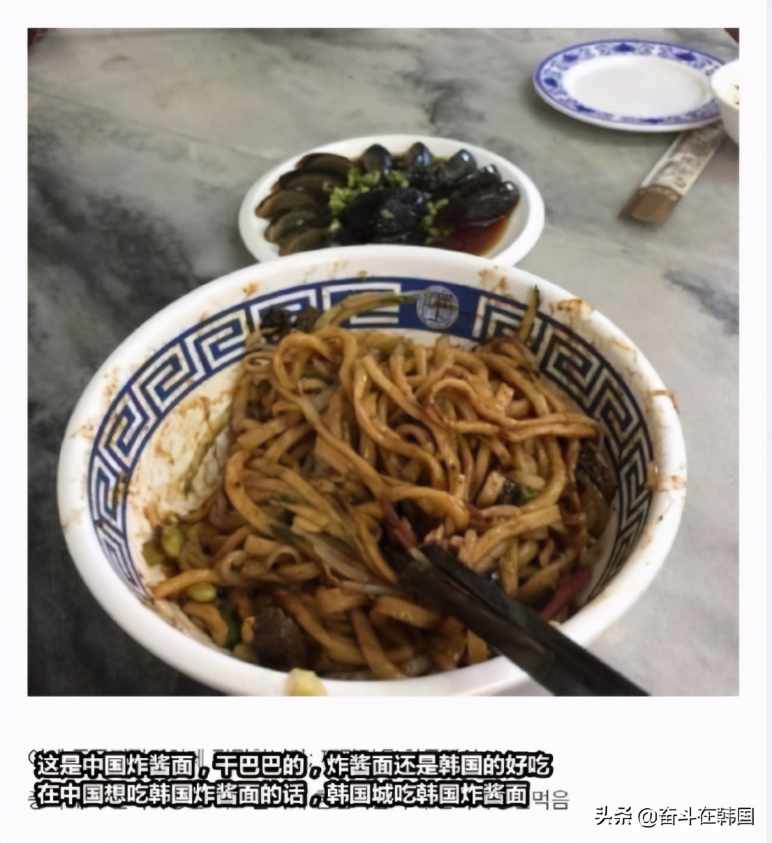 韩国人边吐槽边来中国玩,韩国人来评论中国旅游