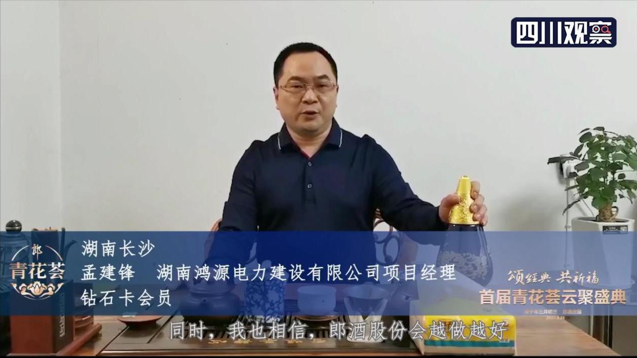 一瓶酒卖200多万,一瓶酒卖35万