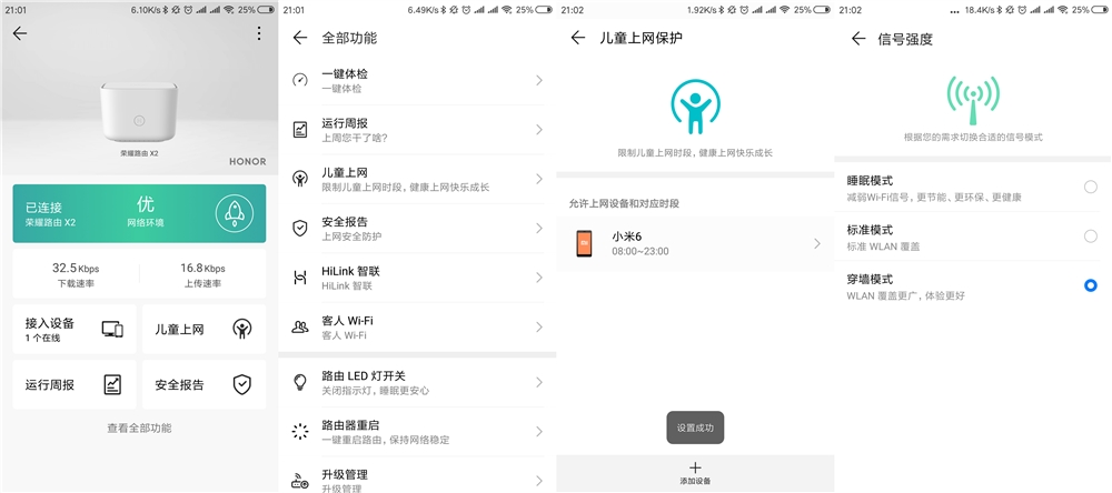 怎样给路由器增加外置天线,路由器天线内置好还是外置好