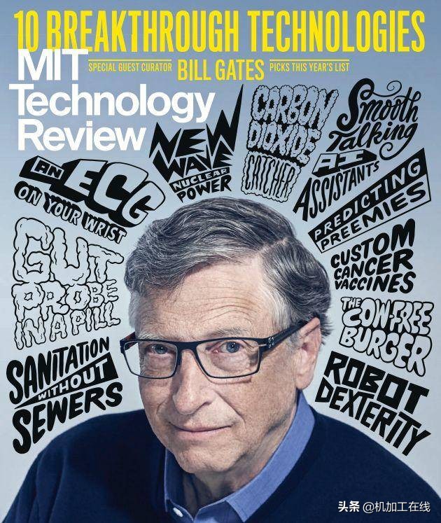 2021年度全球十大突破性新技术,2017全球十大新兴技术
