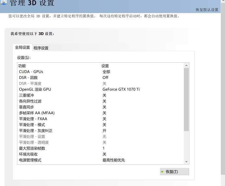 显卡怎么设置超频,内存超频怎么设置显卡超频