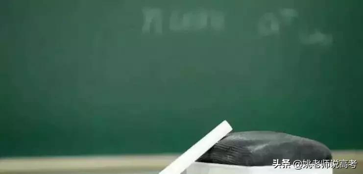 距离高考已经过去100天,距离高考仅剩29天图片