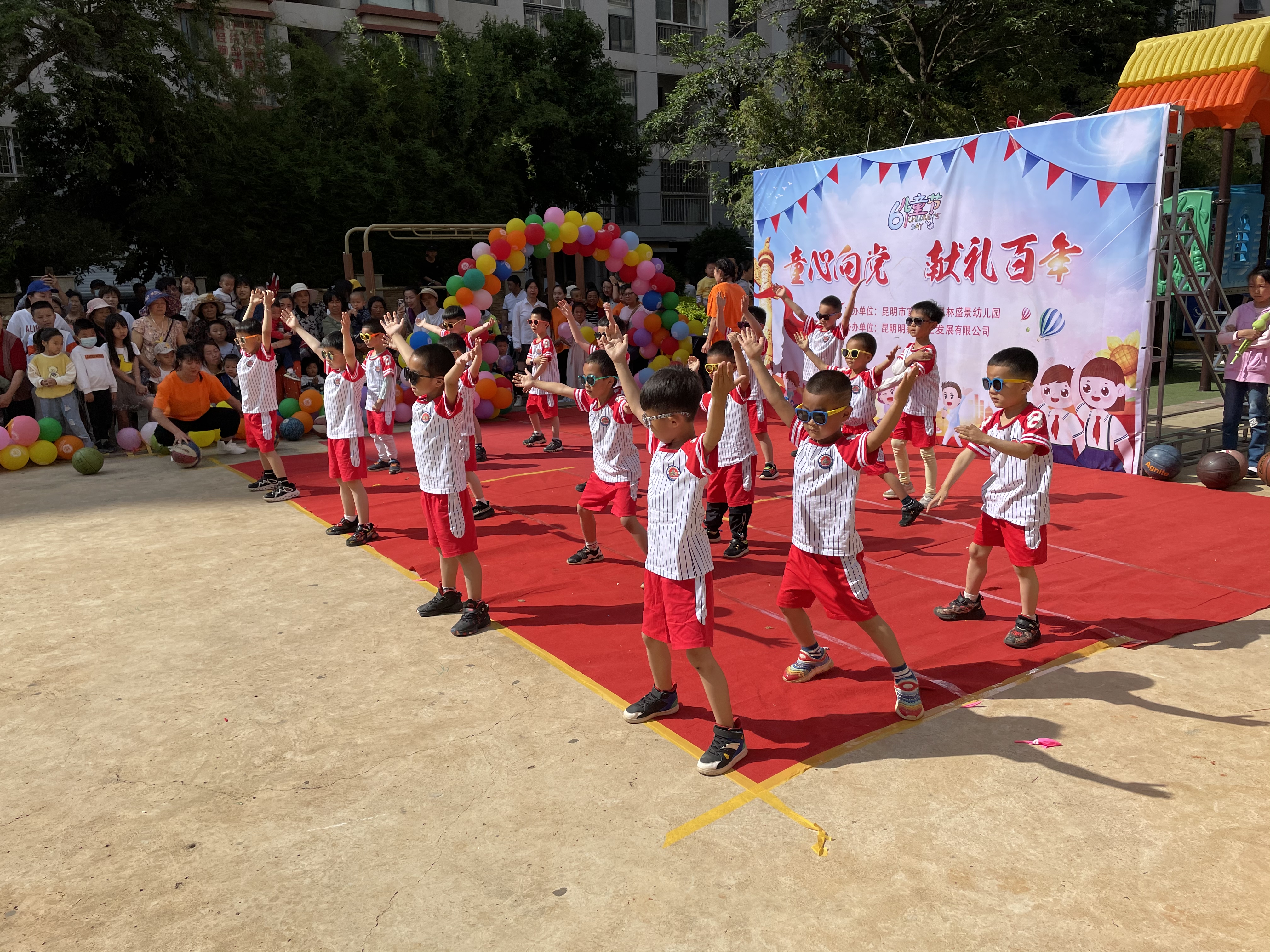 明森置业携手枫林盛景幼儿园举行“童心向*党**献礼百年”文艺演出