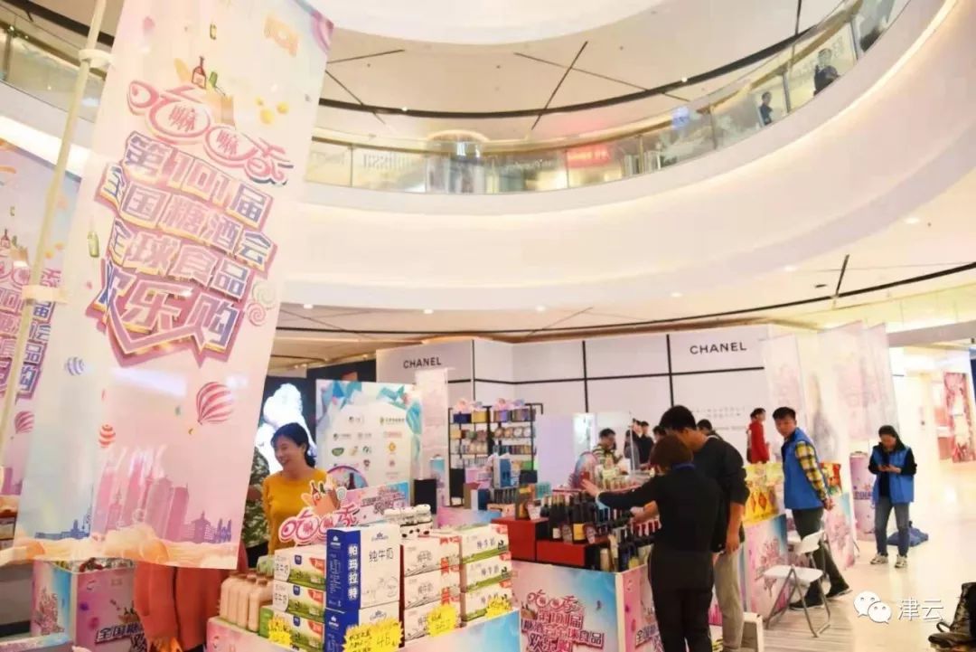 糖酒会梅江会展中心门票,梅江会展中心糖酒会