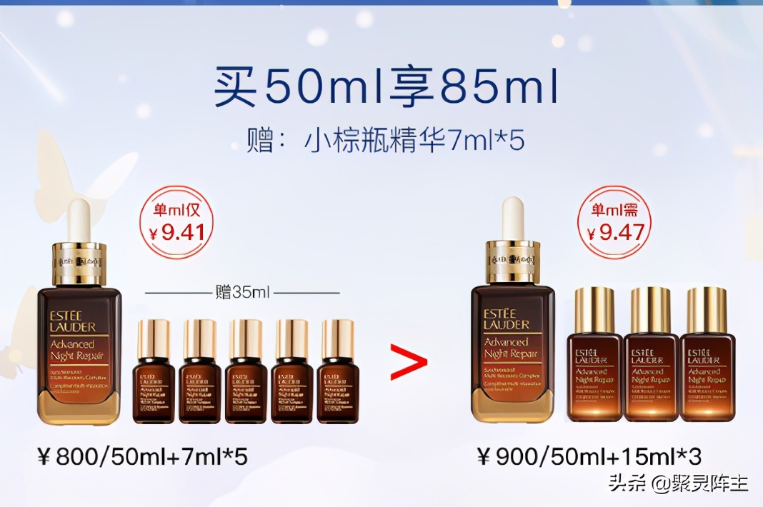 京东美妆护肤的促销活动有哪些,京东自营护肤套装秒杀