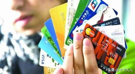 信用卡突然被降额怎么办,信用卡被突然降额了怎么补救