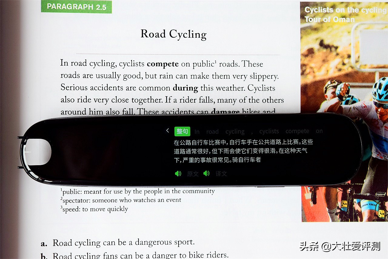 家长辅导不用愁，一笔在手人不求—小优同学伴学笔评测