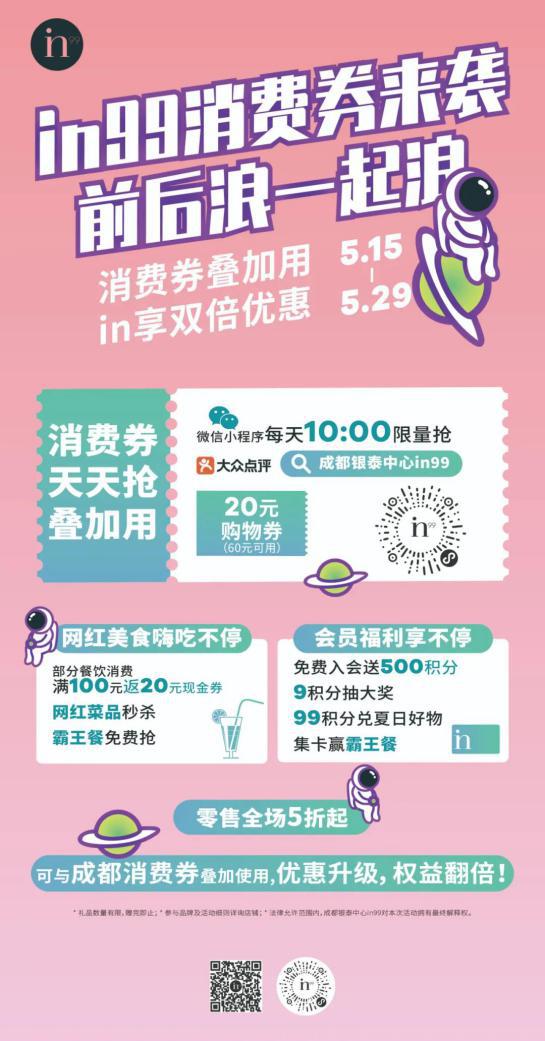 吃喝玩乐消消乐,周末玩消消乐