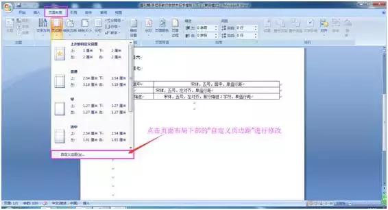 手把手申请标书,手把手教你做标书视频