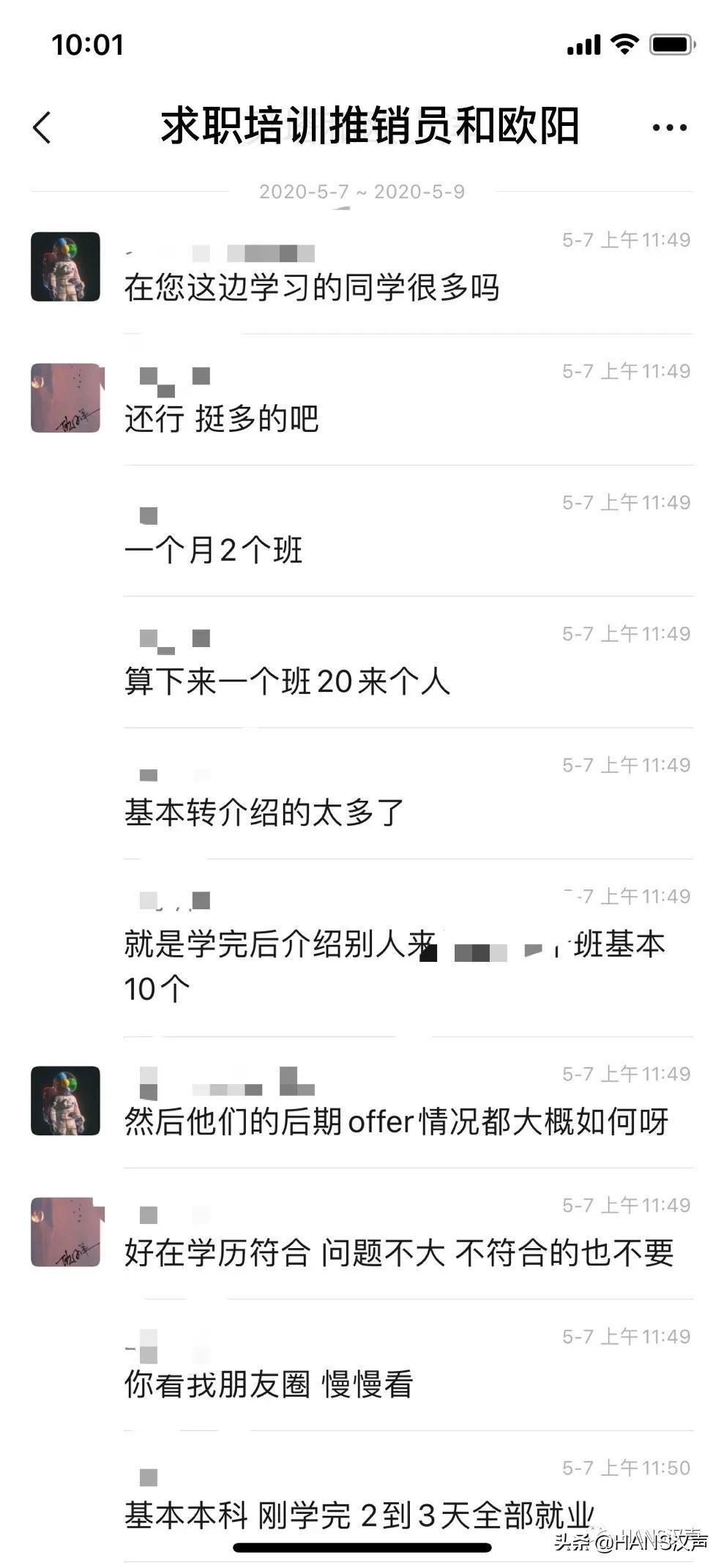 在你迷茫的时候先找一份工作,当你毕业准备找工作的时候