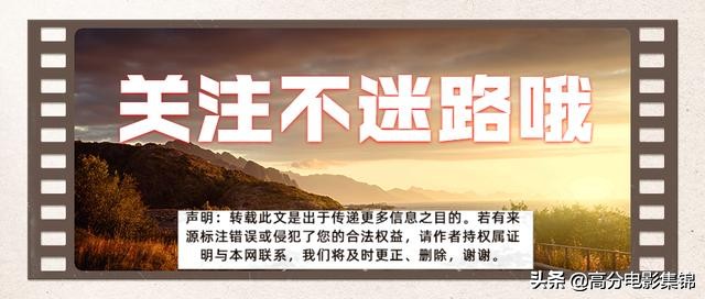 像连吃了10个大鸡腿，这部动作片能让你爽到发麻